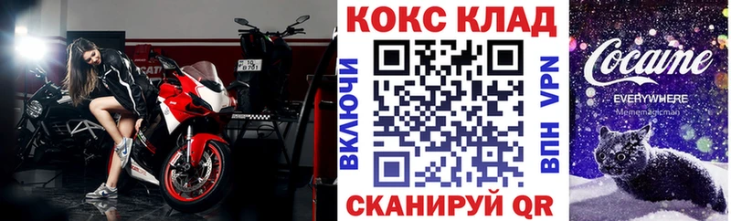 Что такое Белорецк ГАШ  Марихуана  СК  МЕФ  КОКАИН 
