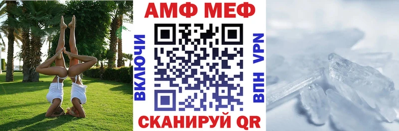 продажа наркотиков  Белорецк  АМФ Розовый 