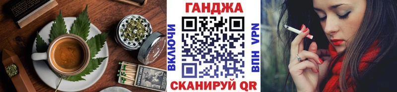 наркотики  Белорецк  Печенье с ТГК конопля 