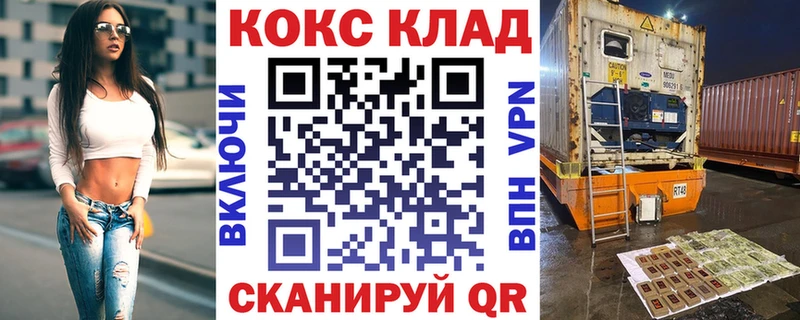 купить наркотик  Белорецк  MEGA ссылки  COCAIN Боливия 