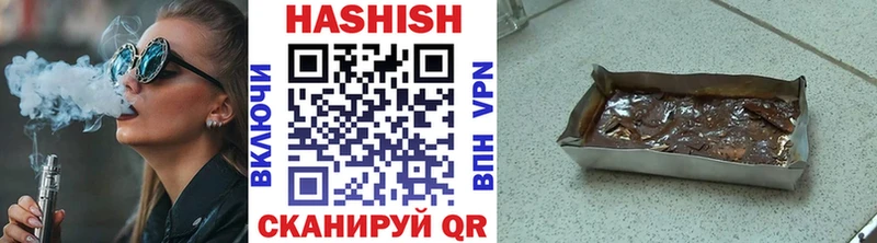 ГАШ индика сатива  Белорецк 
