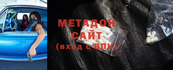 MDMA Premium VHQ Алексин