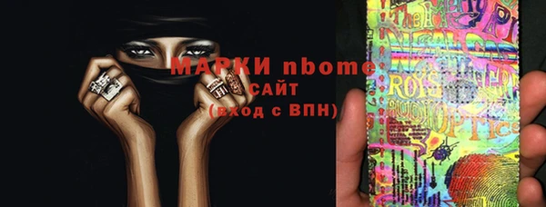 прущие грибы Алексеевка