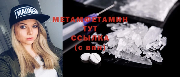 меф Аркадак