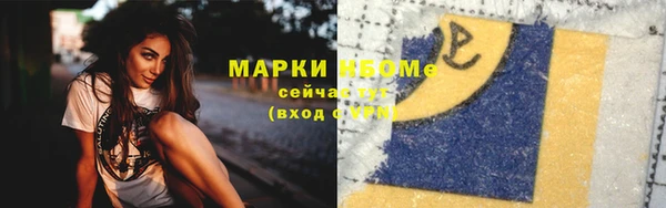 прущие грибы Алексеевка