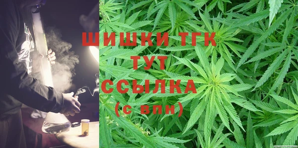 MDMA Premium VHQ Алексин