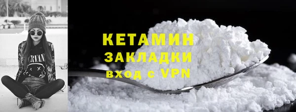 бутират Алзамай