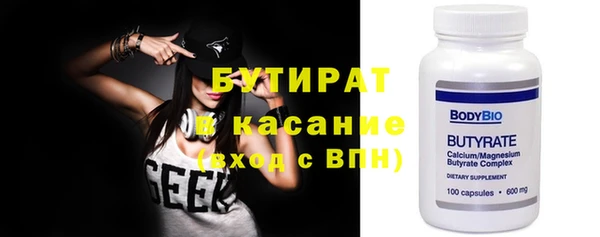 бутират Алзамай