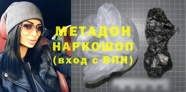 МДМА Арсеньев