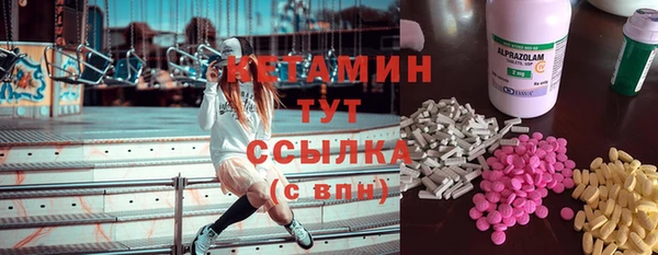 МДМА Арсеньев