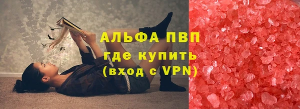 синтетический гашиш Пролетарск