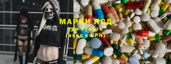 MDMA Premium VHQ Алексин