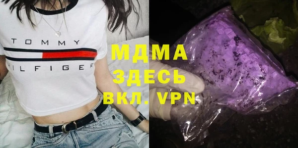 прущие грибы Алексеевка