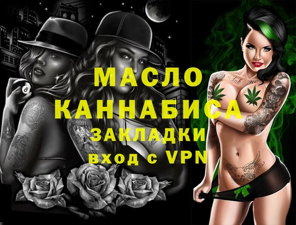 MDMA Premium VHQ Алексин