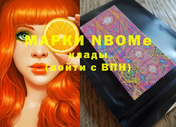 бутират Алзамай