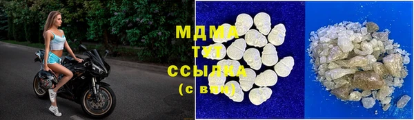 MDMA Premium VHQ Алексин