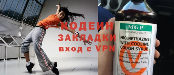 бутират Алзамай
