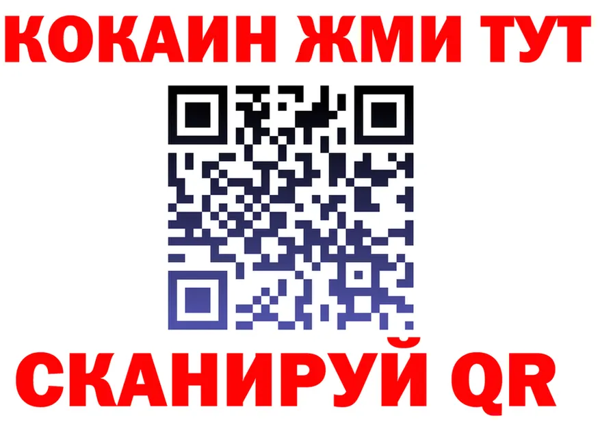 ГАШ Изолятор зеркало дарк нет МЕГА Белорецк