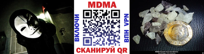 МДМА Molly  нарко площадка Telegram  Белорецк 