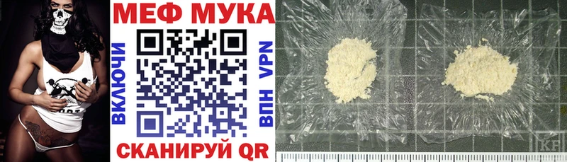 omg сайт Белорецк Меф mephedrone
