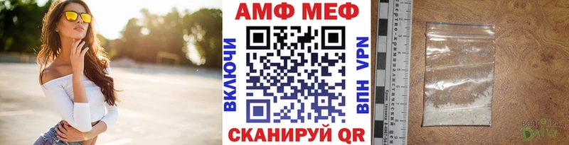 kraken ONION  Белорецк  МЕТАМФЕТАМИН витя 