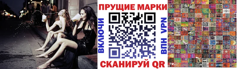 Марки 25I-NBOMe 1500мкг  сколько стоит  Белорецк 
