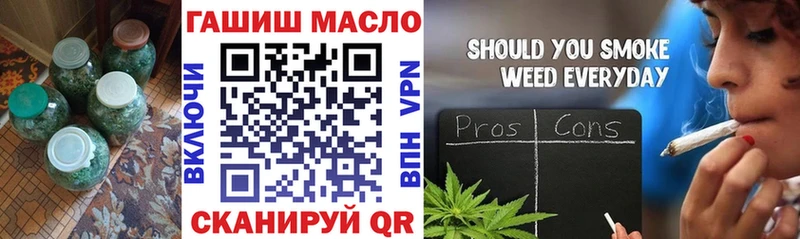 ОМГ ОМГ онион  Белорецк  Дистиллят ТГК вейп  купить  